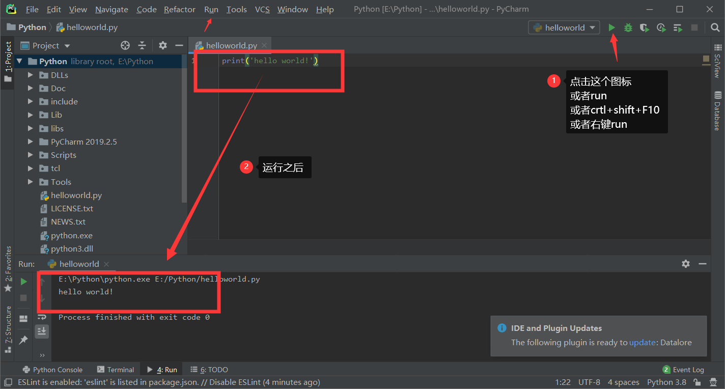 pycharm安装18 pycharm安装18