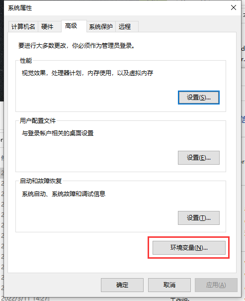 MinGW安装教程11 MinGW安装教程11