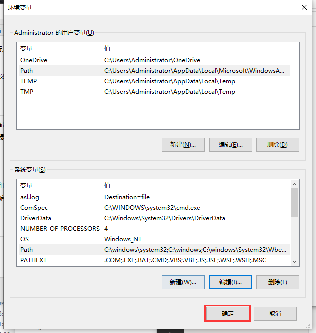 MinGW安装教程14 MinGW安装教程14