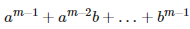 定理为等式8