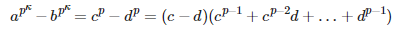 定理为等式12
