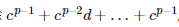 定理为等式17