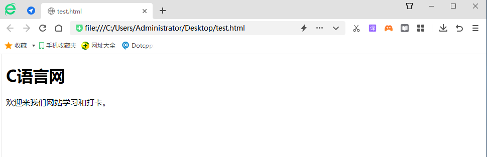 浏览器运行HTML文件
