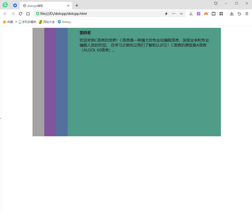 overflow隐藏用法 overflow隐藏用法