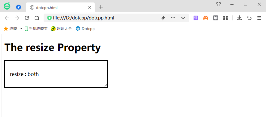 CSS调节元素大小(resize) - CSS教程 - C语言网