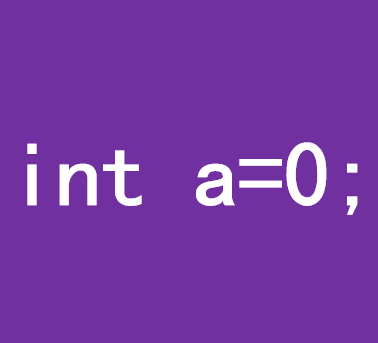 编程基础之变量定义赋值及转换