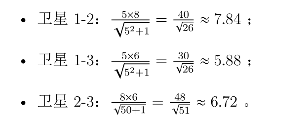 蓝桥杯2026年第十七届省赛真题-