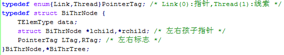 线索二叉树节点定义