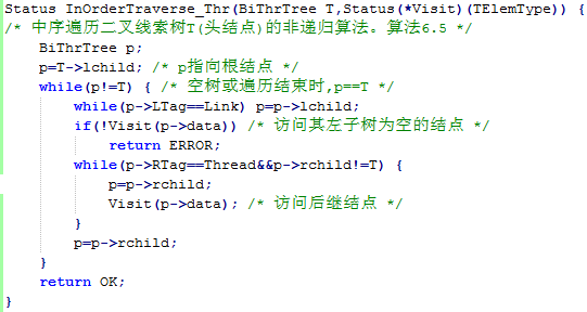 中序遍历线索二叉树