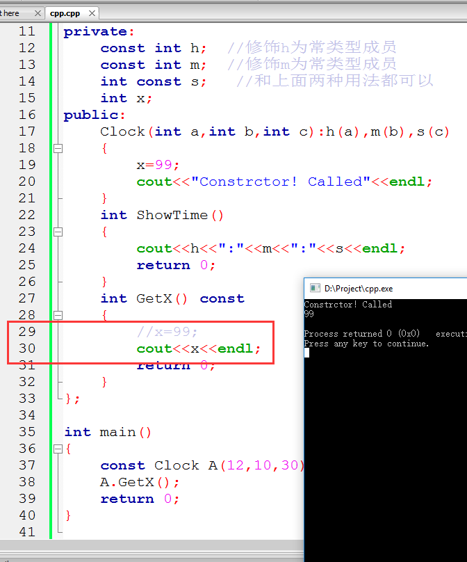 C++中常数据的使用及初始化