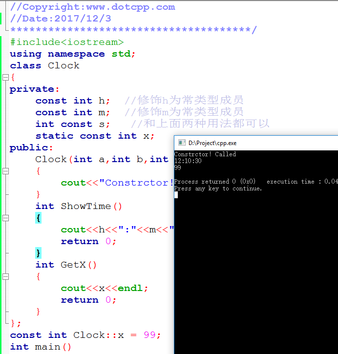C++中常数据的使用及初始化