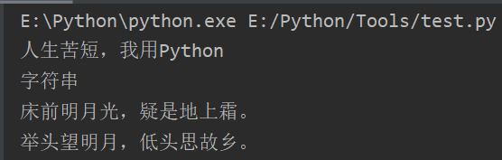 字符串1 字符串1