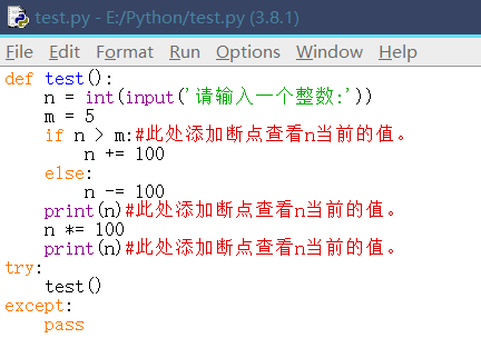 python程序调试3 python程序调试3