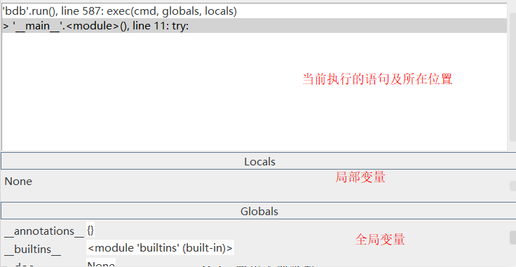 python程序调试6 python程序调试6