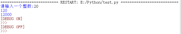 python程序调试10 python程序调试10