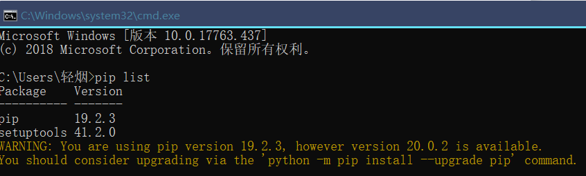 python模块3 python模块3