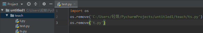 python文件5 python文件5