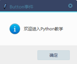 tkinter7 tkinter7