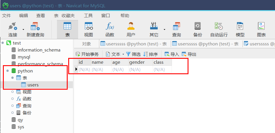 pymysql2 pymysql2