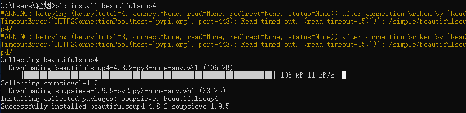python爬虫13 python爬虫13