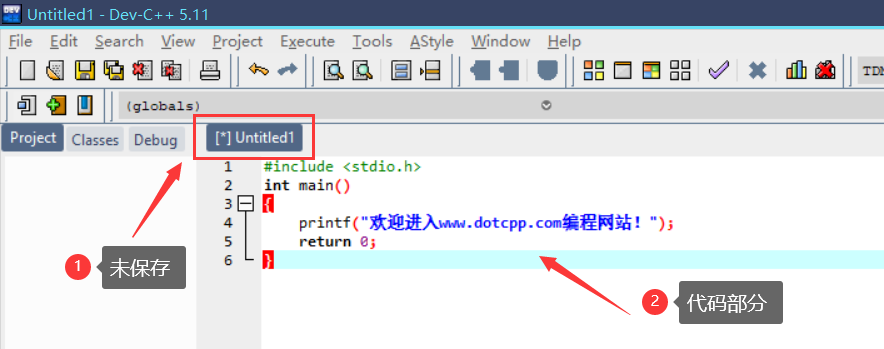 dev c++使用2 dev c++使用2