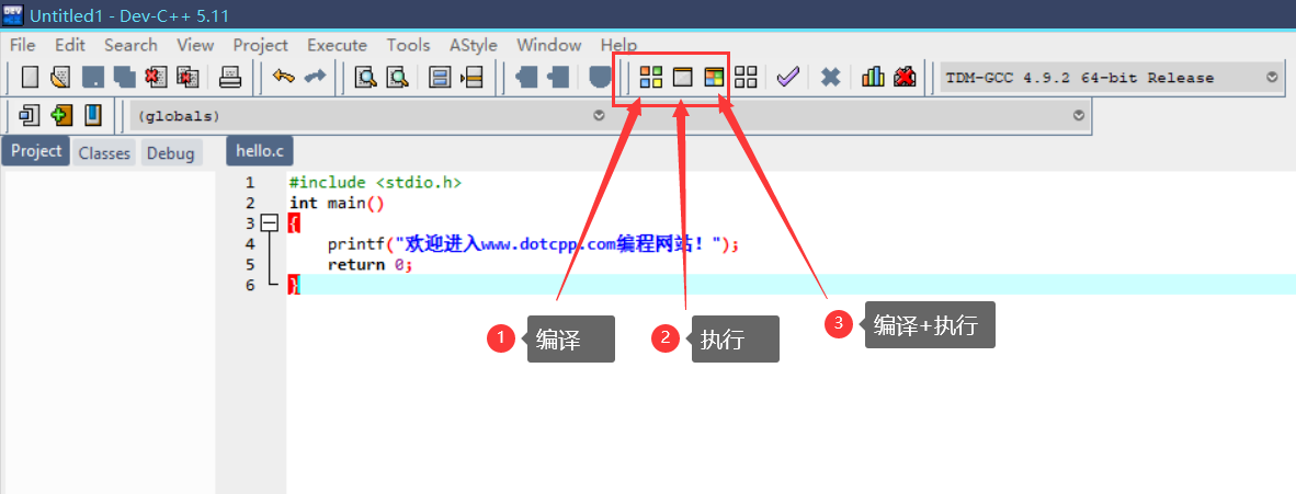 dev c++使用4 dev c++使用4