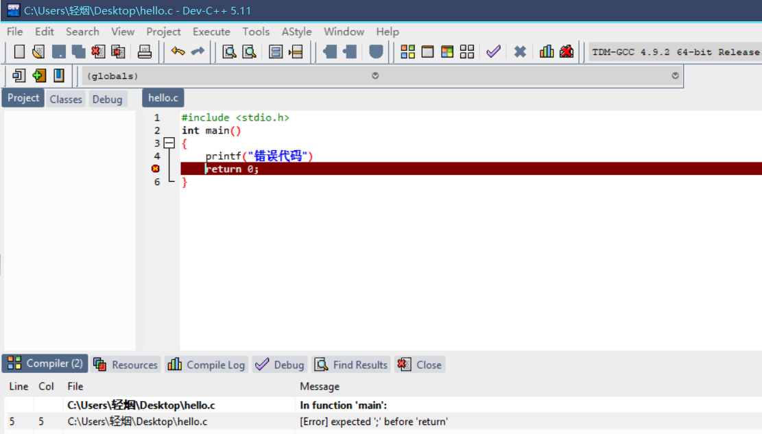 dev c++使用7 dev c++使用7