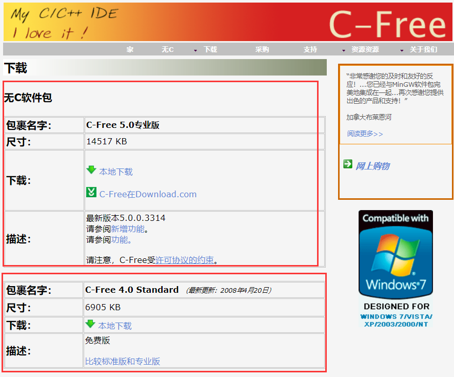 cfree下载1 cfree下载1