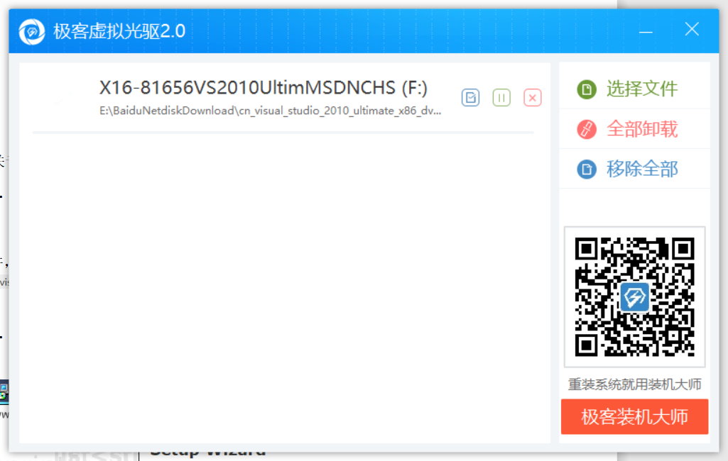 vs2010下载2 vs2010下载2