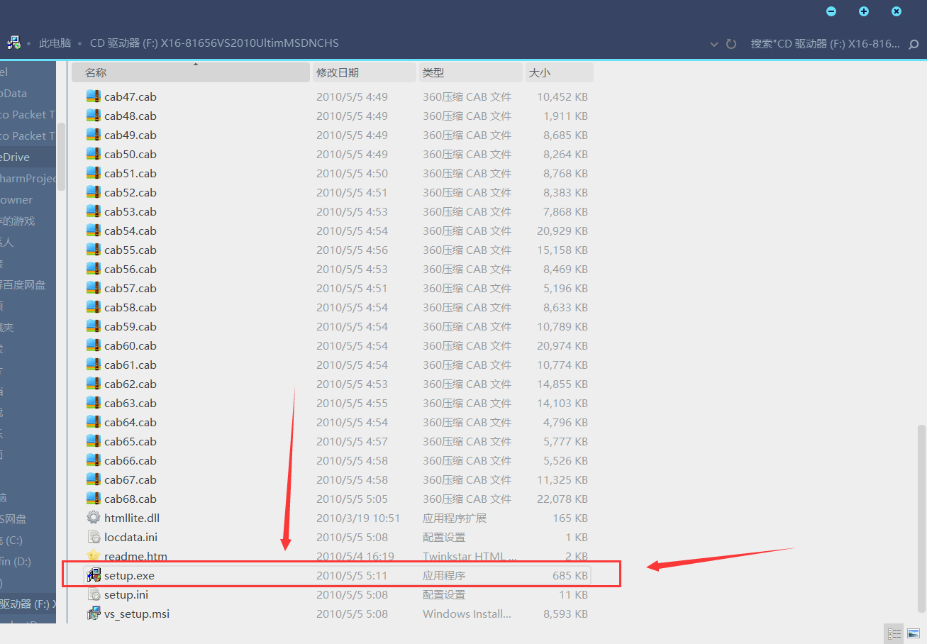 vs2010下载3 vs2010下载3