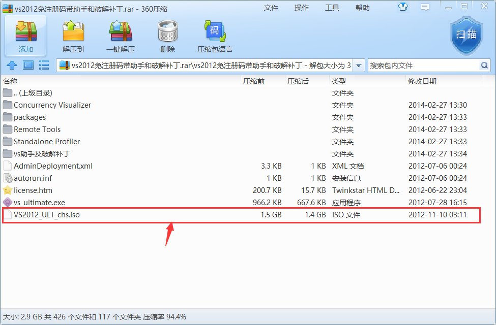 vs2012下载2 vs2012下载2