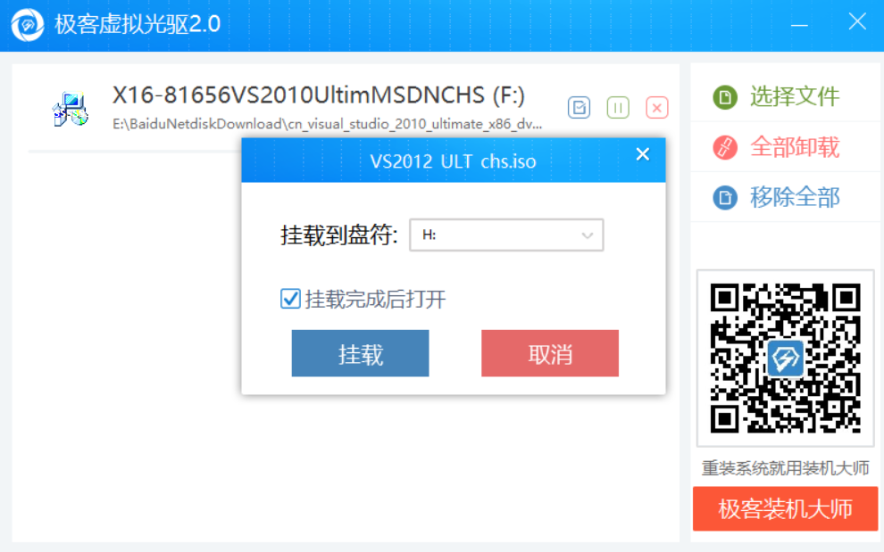 vs2012下载3 vs2012下载3