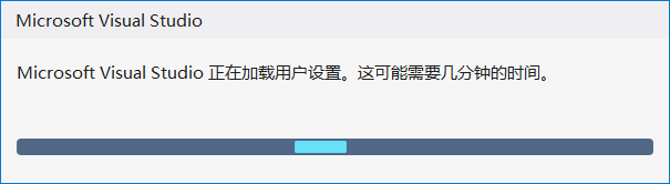 vs2012安装6 vs2012安装6