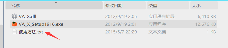 vs2012安装9 vs2012安装9