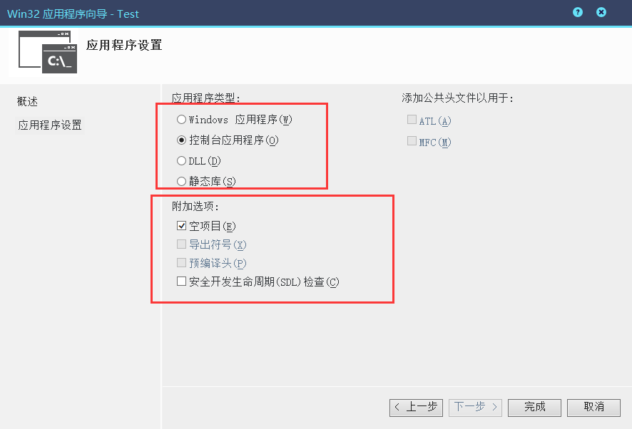 vs2012使用3 vs2012使用3