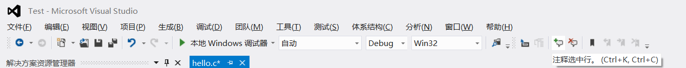 vs2012使用7 vs2012使用7