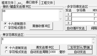 ascii1 ascii1