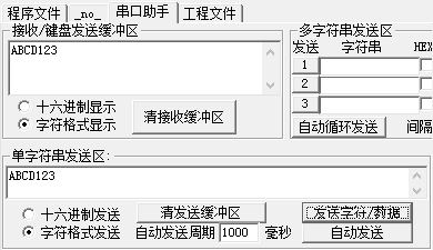 ascii5 ascii5