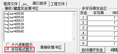 printf2 printf2