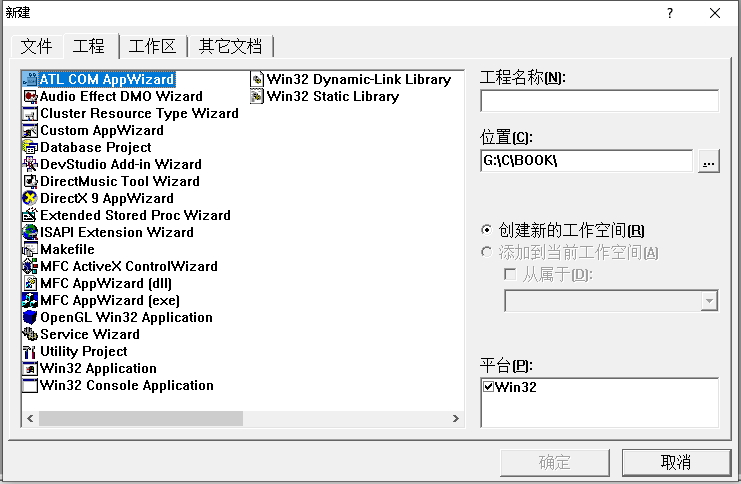 vc6编译器使用 vc6编译器使用
