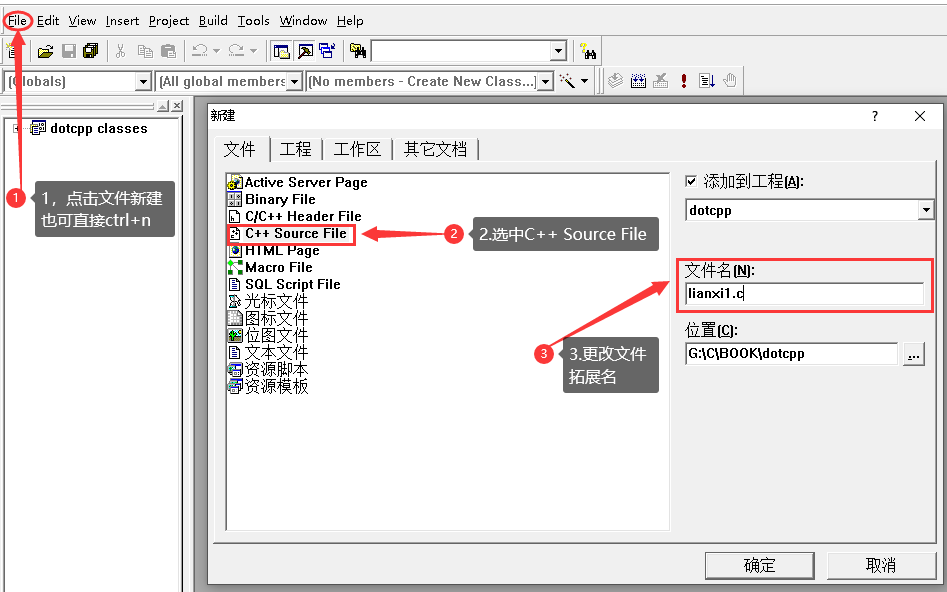 vc6编译器使用 vc6编译器使用