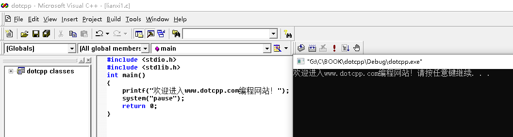vc6编译器使用 vc6编译器使用