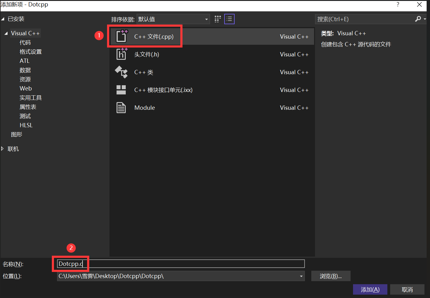 VS2022的使用过程5 VS2022的使用过程5