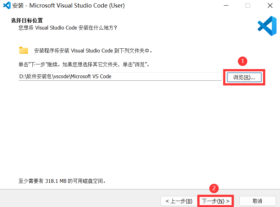 安装过程4 安装过程4