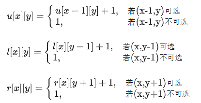 悬线法3 悬线法3