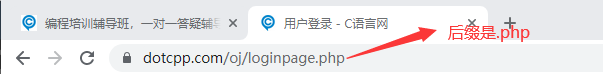 后缀.php 后缀.php