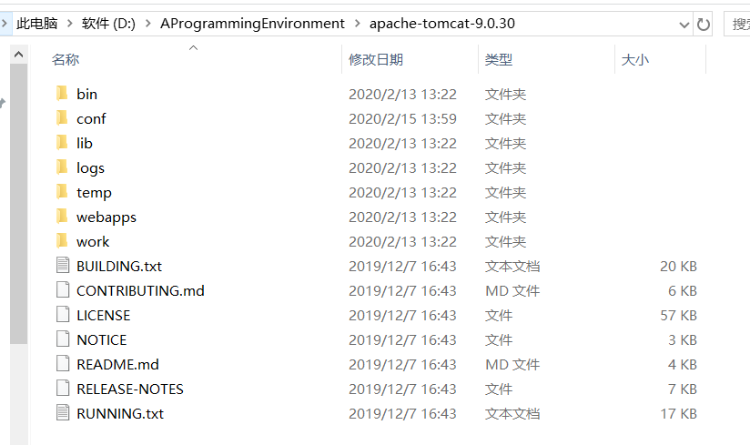 webapps文件夹 webapps文件夹