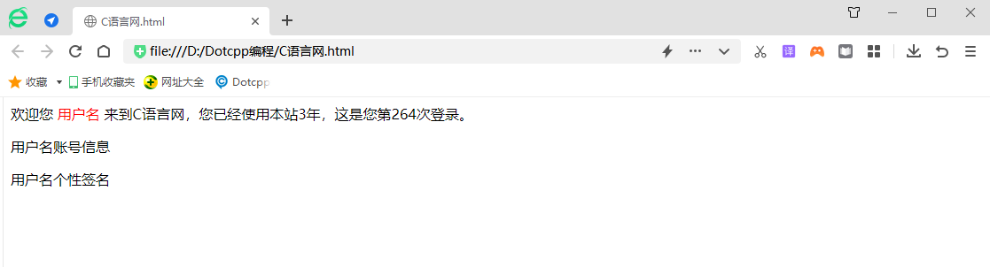HTML标签 HTML标签
