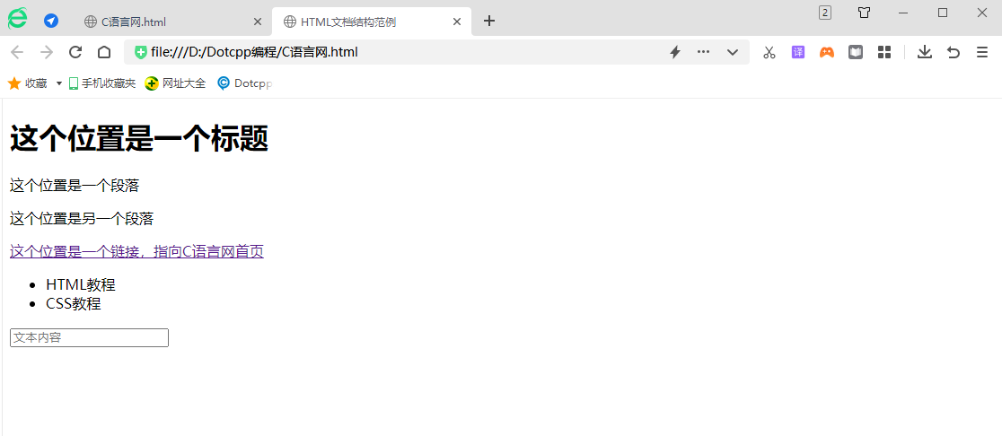 HTML展示 HTML展示
