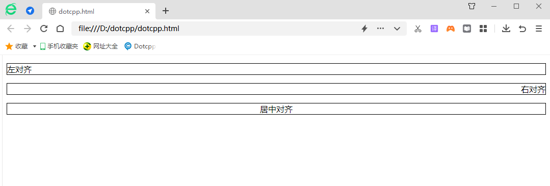 text-align文本对齐方式 text-align文本对齐方式